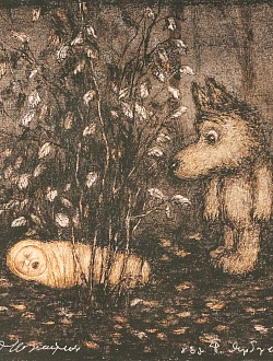 Волчок с младенцем под кустом