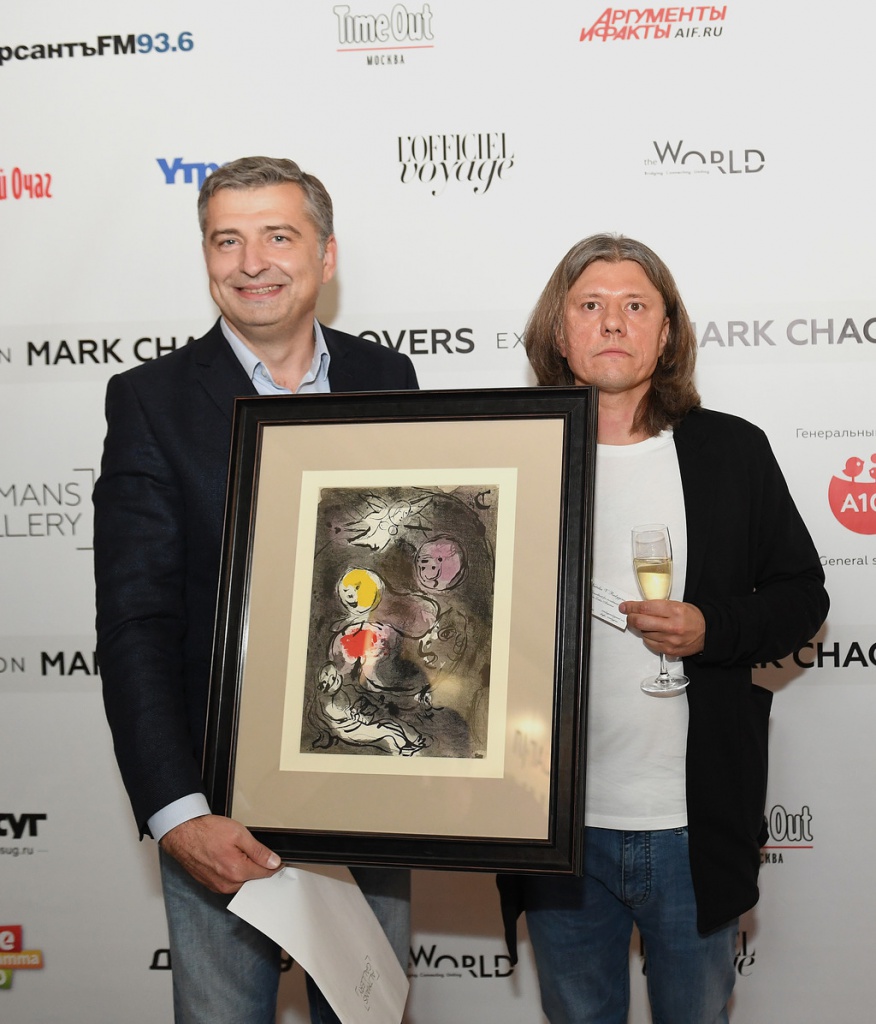 Егор Альтман дарит литографию Марка Шагала гостю Сергею Скипетрову_.JPG